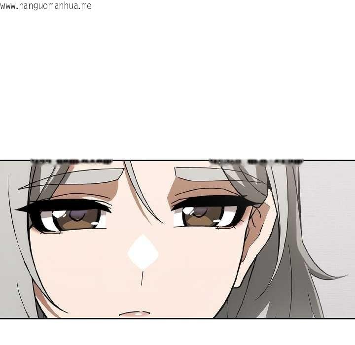 韩国漫画调教开关：第二季韩漫_调教开关：第二季-第18话在线免费阅读-韩国漫画-第97张图片