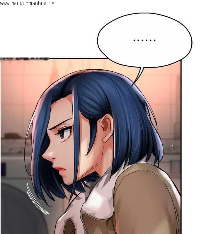 韩国漫画痒乐多阿姨韩漫_痒乐多阿姨-第90话-宣汶的安慰在线免费阅读-韩国漫画-第43张图片