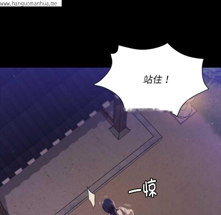 韩国漫画小姐韩漫_小姐-第102话在线免费阅读-韩国漫画-第68张图片