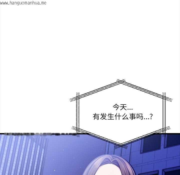 韩国漫画危情十令/任务韩漫_危情十令/任务-第5话在线免费阅读-韩国漫画-第59张图片