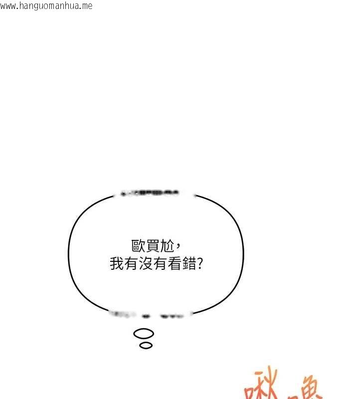 韩国漫画玩转学姐韩漫_玩转学姐-第91话-观看百合69秀在线免费阅读-韩国漫画-第76张图片