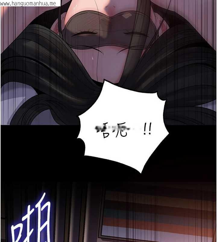 韩国漫画岳母为何那样韩漫_岳母为何那样-第84话-边被侵犯边吐露真心在线免费阅读-韩国漫画-第78张图片