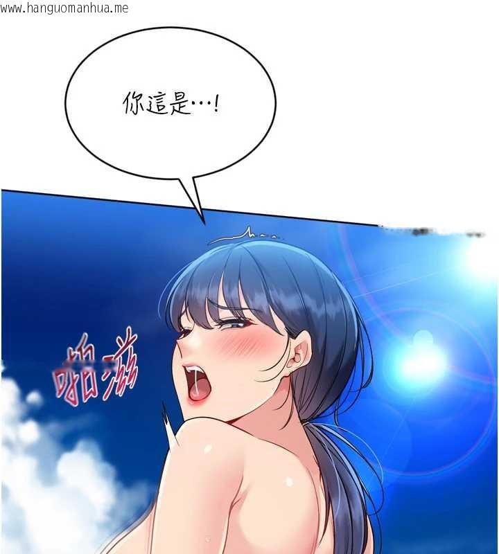 韩国漫画Set-up!排球少女韩漫_Set-up!排球少女-第78话-享受在海边被硬来的感觉在线免费阅读-韩国漫画-第132张图片