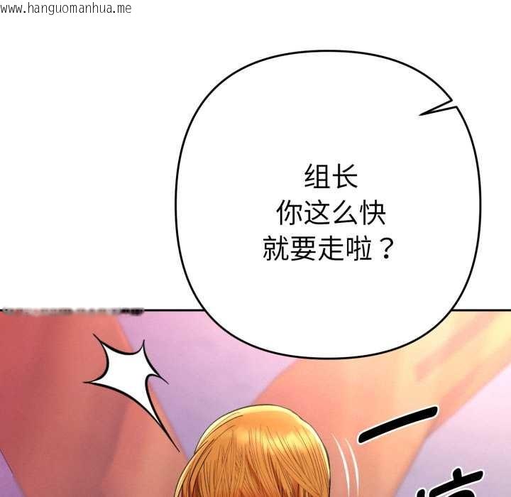 韩国漫画她们教会我的事/全员交往中韩漫_她们教会我的事/全员交往中-第13话在线免费阅读-韩国漫画-第40张图片