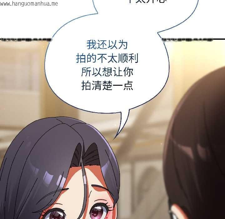 韩国漫画硬也要拍完韩漫_硬也要拍完-第21话在线免费阅读-韩国漫画-第45张图片