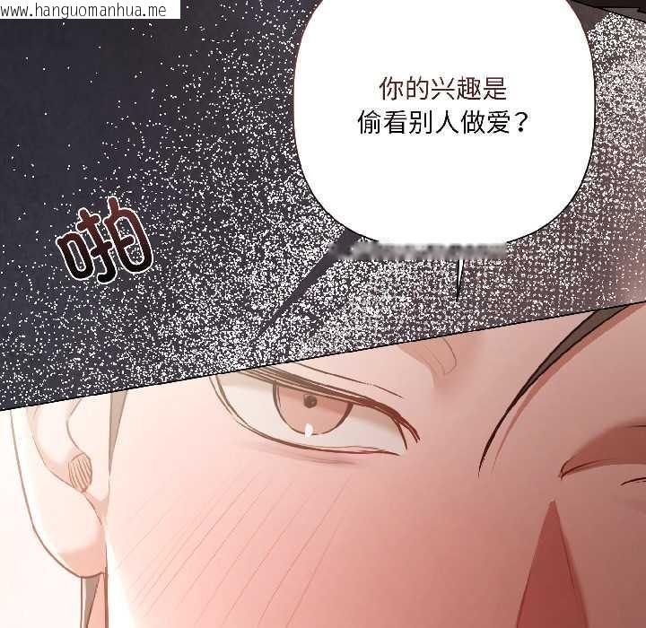 韩国漫画契约的代价/要命的契约韩漫_契约的代价/要命的契约-第8话在线免费阅读-韩国漫画-第24张图片