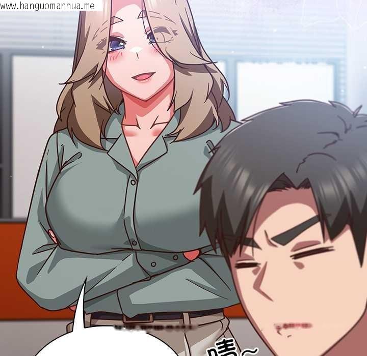 韩国漫画摸鱼生存指南/上班不要太认真韩漫_摸鱼生存指南/上班不要太认真-第30话在线免费阅读-韩国漫画-第97张图片