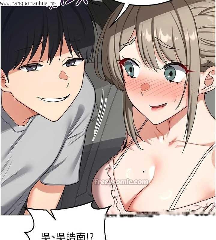 韩国漫画熟女交换计划韩漫_熟女交换计划-第51话-在温泉偷袭妹妹在线免费阅读-韩国漫画-第14张图片