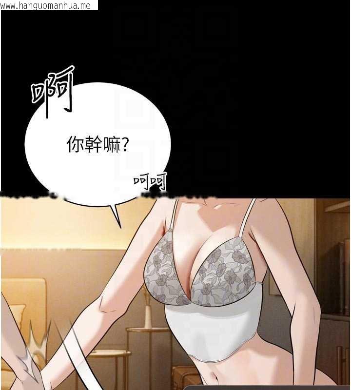 韩国漫画暴君会长的娇媳们韩漫_暴君会长的娇媳们-第20话-爸…你不戴套吗?在线免费阅读-韩国漫画-第35张图片