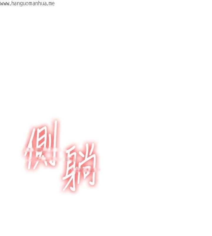 韩国漫画玩转学姐韩漫_玩转学姐-第91话-观看百合69秀在线免费阅读-韩国漫画-第65张图片