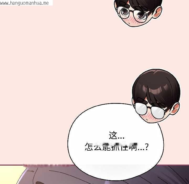 韩国漫画硬也要拍完韩漫_硬也要拍完-第21话在线免费阅读-韩国漫画-第121张图片