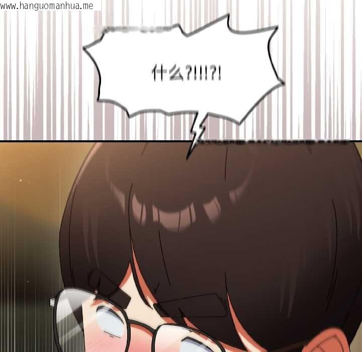 韩国漫画硬也要拍完韩漫_硬也要拍完-第21话在线免费阅读-韩国漫画-第142张图片