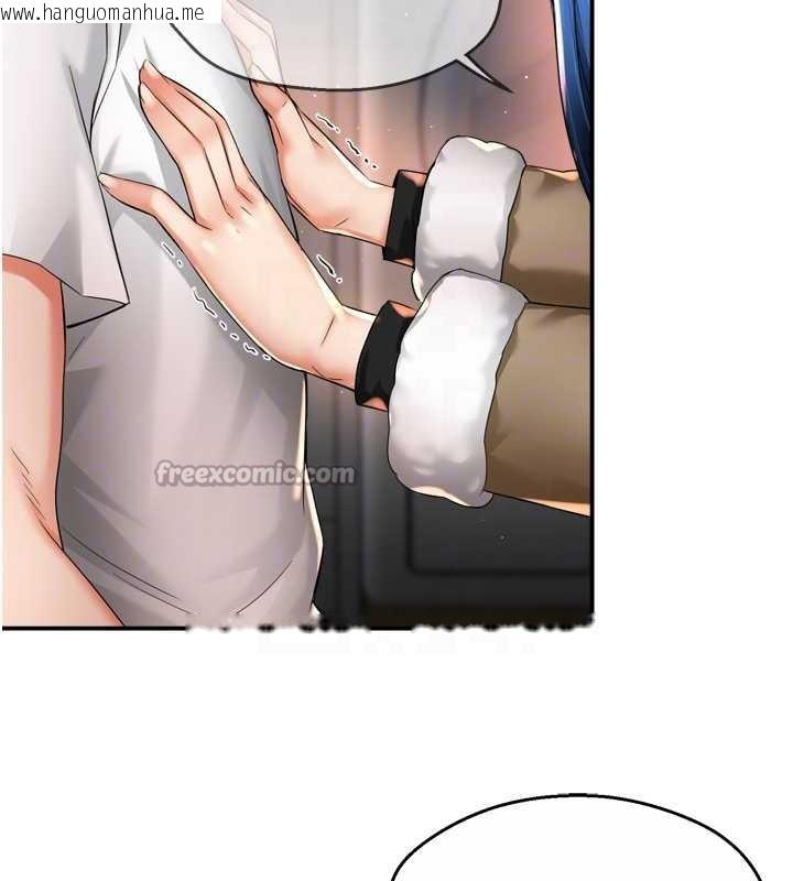 韩国漫画痒乐多阿姨韩漫_痒乐多阿姨-第90话-宣汶的安慰在线免费阅读-韩国漫画-第112张图片