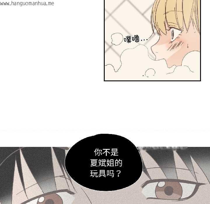 韩国漫画纯洁之罪韩漫_纯洁之罪-第35话在线免费阅读-韩国漫画-第48张图片