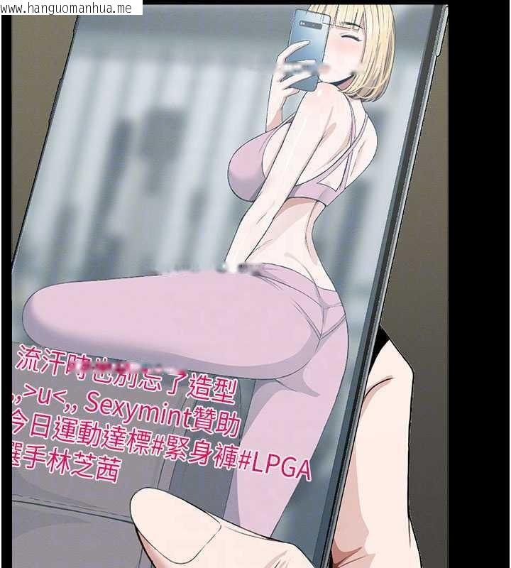 韩国漫画尸变家园:以身相许韩漫_尸变家园:以身相许-第25话-他在舔我尿尿的地方在线免费阅读-韩国漫画-第48张图片