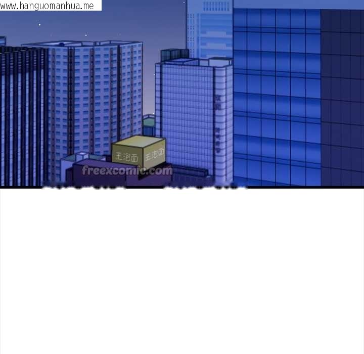 韩国漫画危情十令/任务韩漫_危情十令/任务-第5话在线免费阅读-韩国漫画-第42张图片