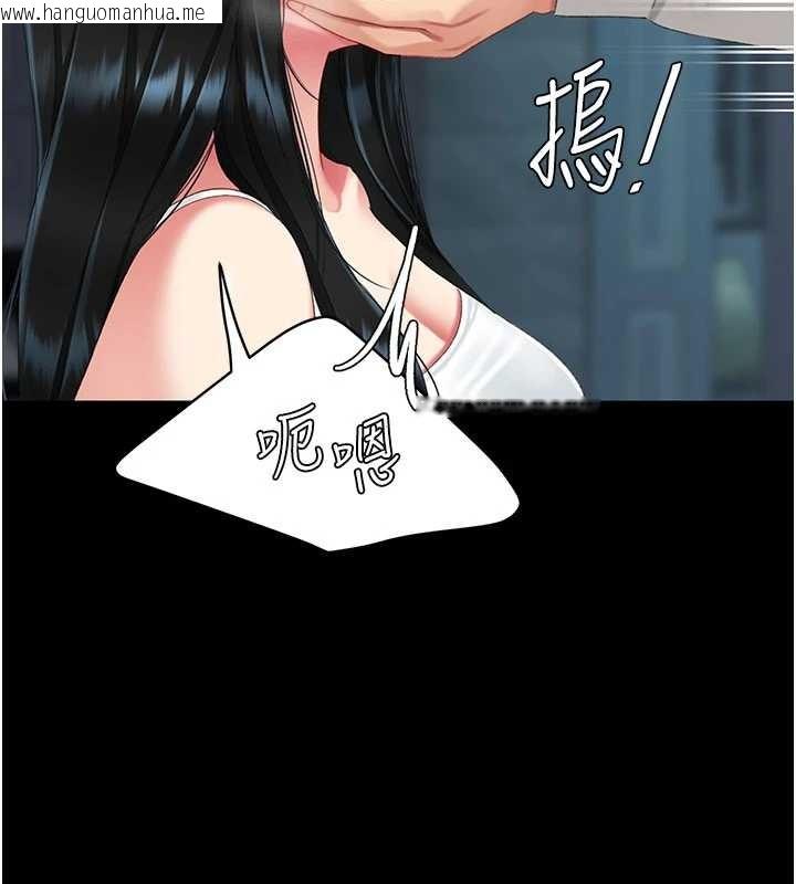 韩国漫画复仇母女丼韩漫_复仇母女丼-第133话-尚有利用价值的奴隶在线免费阅读-韩国漫画-第13张图片