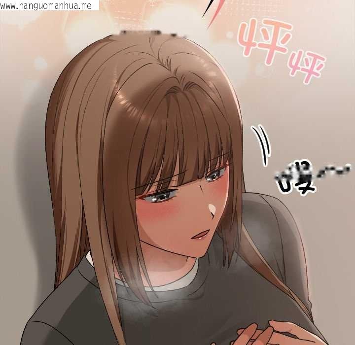 韩国漫画校花的双面生活韩漫_校花的双面生活-第20话在线免费阅读-韩国漫画-第114张图片