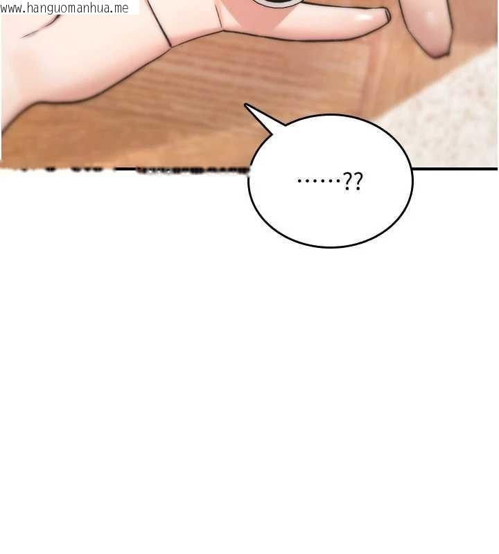 韩国漫画诅咒性转物语韩漫_诅咒性转物语-第9话-10分钟内让我射就算妳赢在线免费阅读-韩国漫画-第3张图片