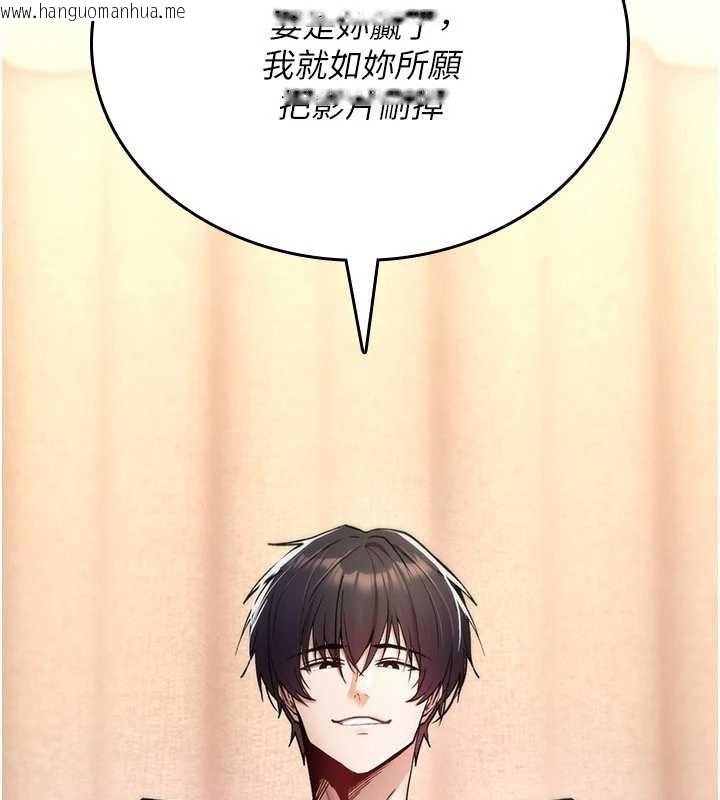 韩国漫画诅咒性转物语韩漫_诅咒性转物语-第9话-10分钟内让我射就算妳赢在线免费阅读-韩国漫画-第97张图片