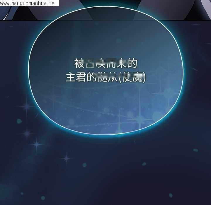 韩国漫画男人稀缺的异世界韩漫_男人稀缺的异世界-第16话在线免费阅读-韩国漫画-第174张图片