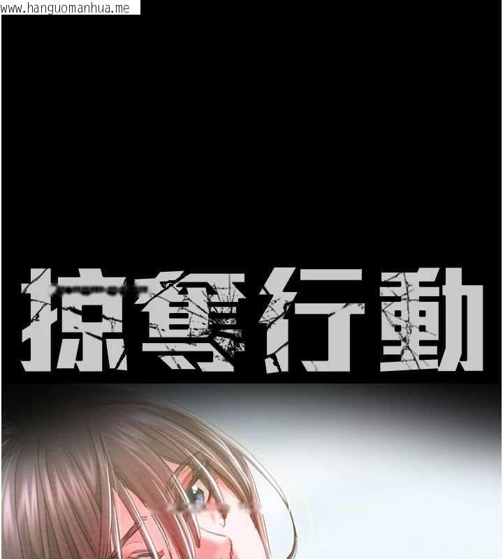 韩国漫画掠夺行动韩漫_掠夺行动-第86话-我就配合你演出吧!在线免费阅读-韩国漫画-第17张图片