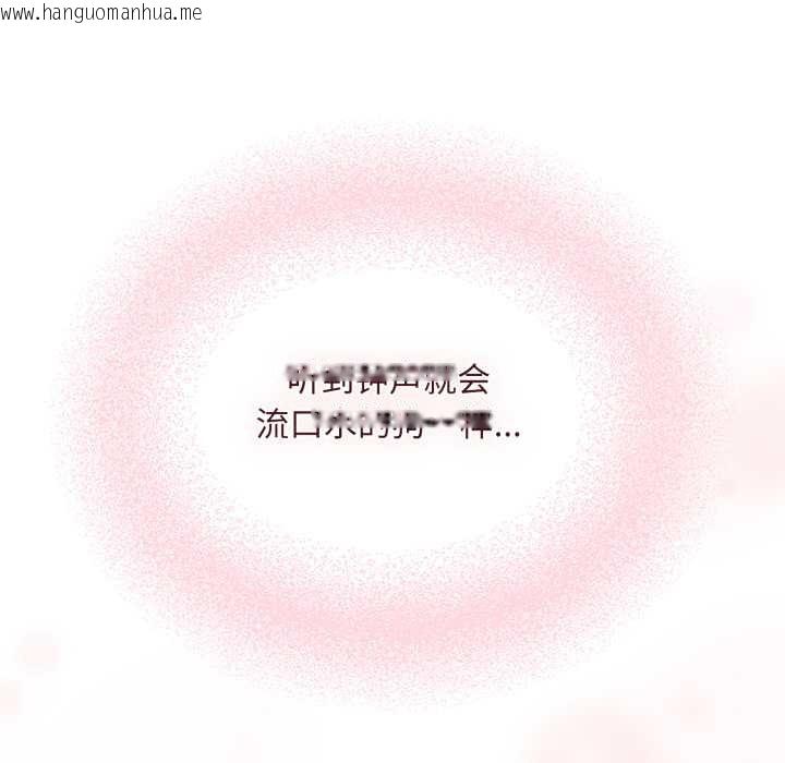 韩国漫画傻瓜病毒韩漫_傻瓜病毒-第52话在线免费阅读-韩国漫画-第73张图片