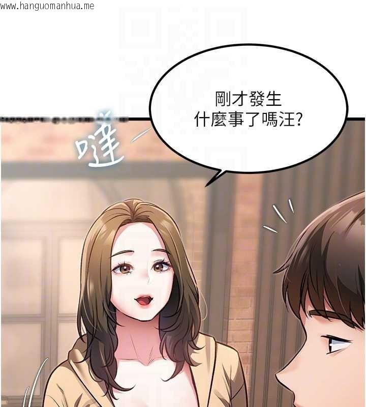 韩国漫画特色新视界韩漫_特色新视界-第20话-母狗们如厕中在线免费阅读-韩国漫画-第20张图片