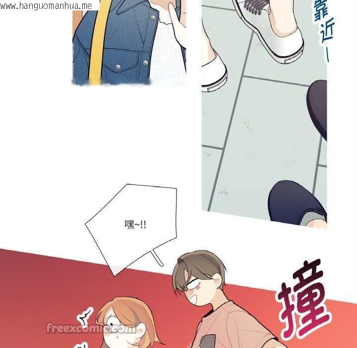 韩国漫画这都什么事儿啊？韩漫_这都什么事儿啊？-第25话在线免费阅读-韩国漫画-第45张图片