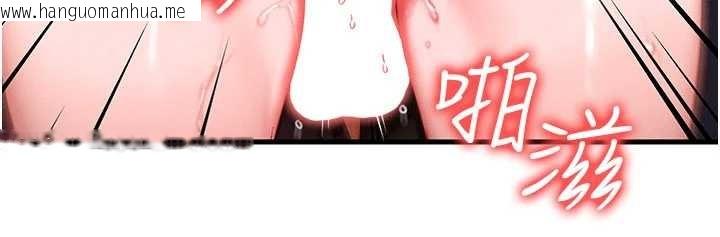 韩国漫画等价交换人生韩漫_等价交换人生-第43话-主人，用肉棒奖励我在线免费阅读-韩国漫画-第83张图片