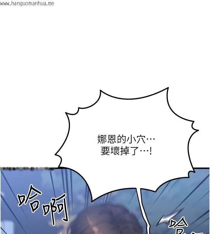 韩国漫画等价交换人生韩漫_等价交换人生-第43话-主人，用肉棒奖励我在线免费阅读-韩国漫画-第66张图片