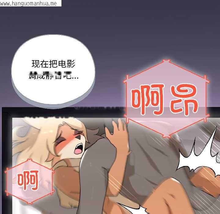 韩国漫画野兽的王国/野兽的乐章韩漫_野兽的王国/野兽的乐章-第4话在线免费阅读-韩国漫画-第90张图片