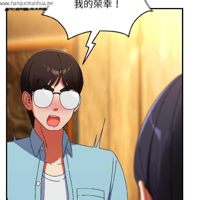 韩国漫画硬也要拍完韩漫_硬也要拍完-第21话在线免费阅读-韩国漫画-第90张图片