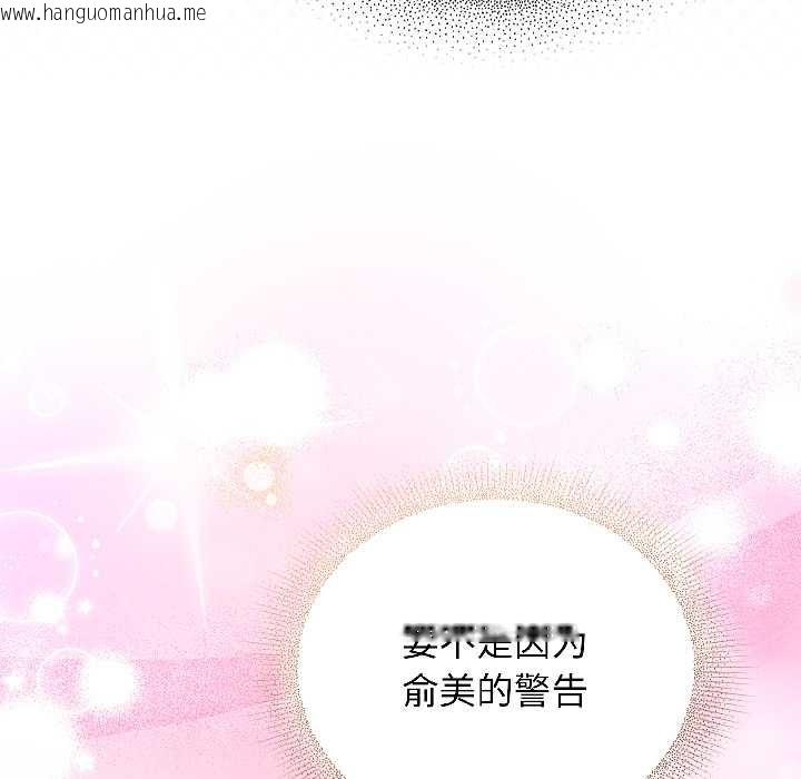 韩国漫画硬也要拍完韩漫_硬也要拍完-第21话在线免费阅读-韩国漫画-第19张图片