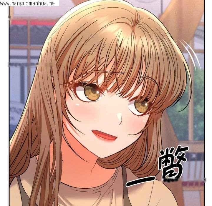 韩国漫画她们教会我的事/全员交往中韩漫_她们教会我的事/全员交往中-第13话在线免费阅读-韩国漫画-第74张图片