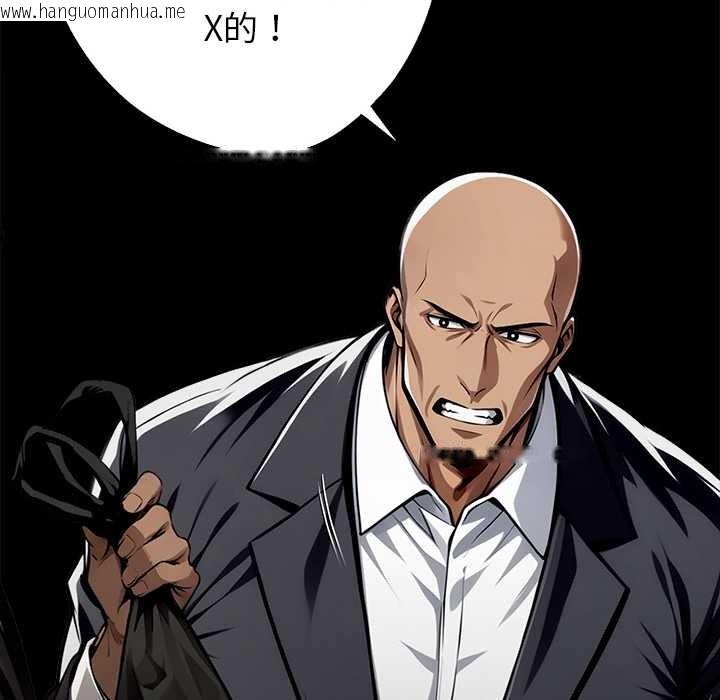 韩国漫画黑道X上班族/我身体里的那个家伙韩漫_黑道X上班族/我身体里的那个家伙-第40话在线免费阅读-韩国漫画-第49张图片