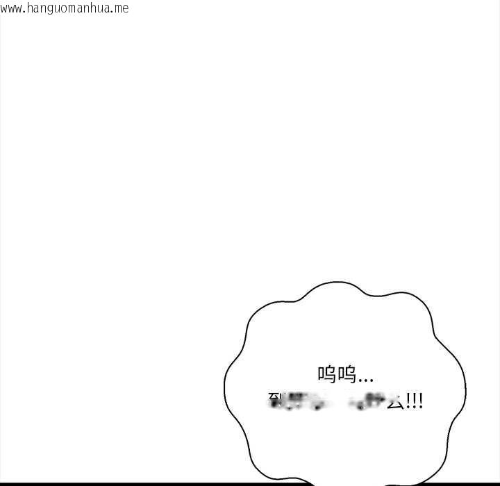 韩国漫画危情十令/任务韩漫_危情十令/任务-第5话在线免费阅读-韩国漫画-第49张图片