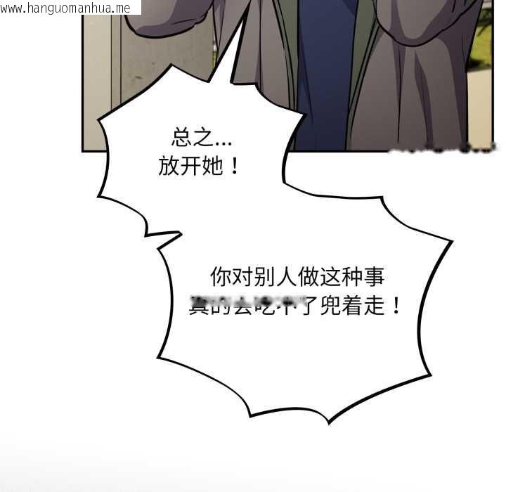 韩国漫画傻瓜病毒韩漫_傻瓜病毒-第52话在线免费阅读-韩国漫画-第18张图片