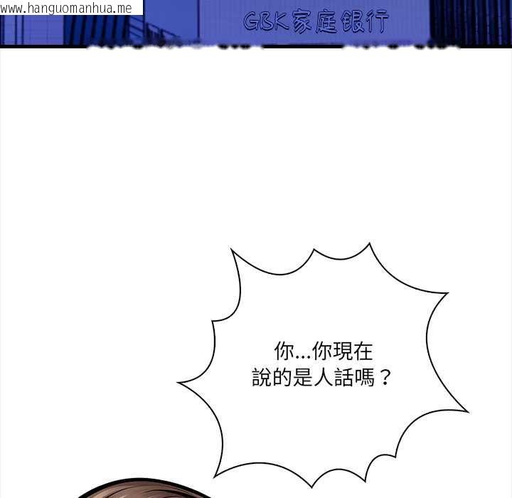 韩国漫画危情十令/任务韩漫_危情十令/任务-第5话在线免费阅读-韩国漫画-第13张图片