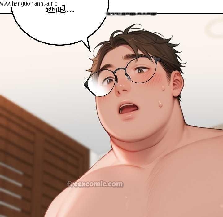 韩国漫画悖岛审判/悖论韩漫_悖岛审判/悖论-第9话在线免费阅读-韩国漫画-第42张图片