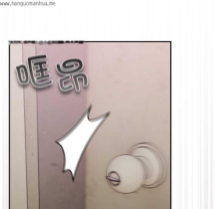 韩国漫画傻瓜病毒韩漫_傻瓜病毒-第52话在线免费阅读-韩国漫画-第130张图片