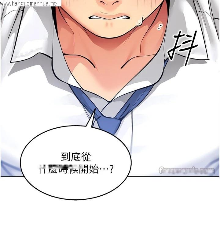 韩国漫画女同事太犯规韩漫_女同事太犯规-第1话-缺一的聊天群组在线免费阅读-韩国漫画-第126张图片