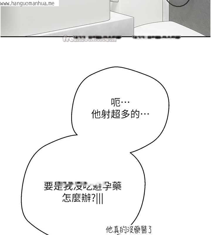 韩国漫画币转人生韩漫_币转人生-第53话-早知道就不避孕了在线免费阅读-韩国漫画-第126张图片