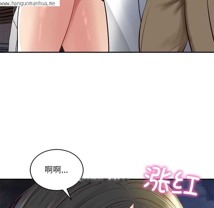 韩国漫画财阀家的女婿韩漫_财阀家的女婿-第61话在线免费阅读-韩国漫画-第38张图片