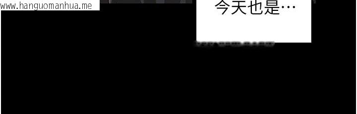 韩国漫画女同事太犯规韩漫_女同事太犯规-第1话-缺一的聊天群组在线免费阅读-韩国漫画-第111张图片