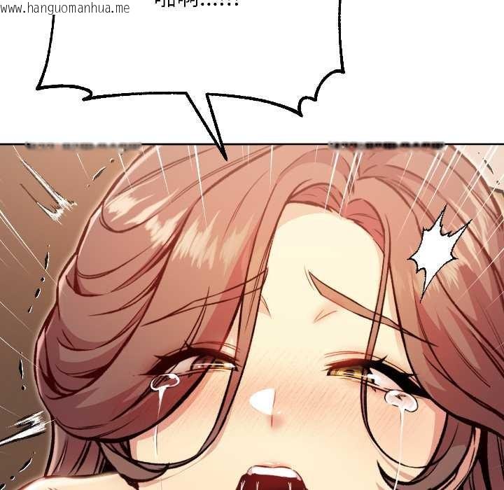 韩国漫画匿名圈套/欢迎登录匿名乐园韩漫_匿名圈套/欢迎登录匿名乐园-第6话在线免费阅读-韩国漫画-第101张图片