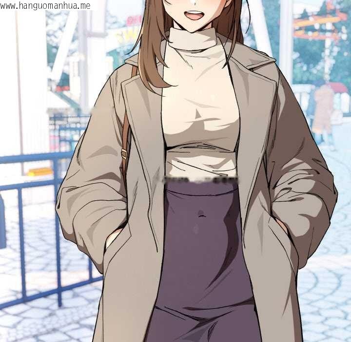 韩国漫画下班后的例行恋爱韩漫_下班后的例行恋爱-第87话在线免费阅读-韩国漫画-第83张图片