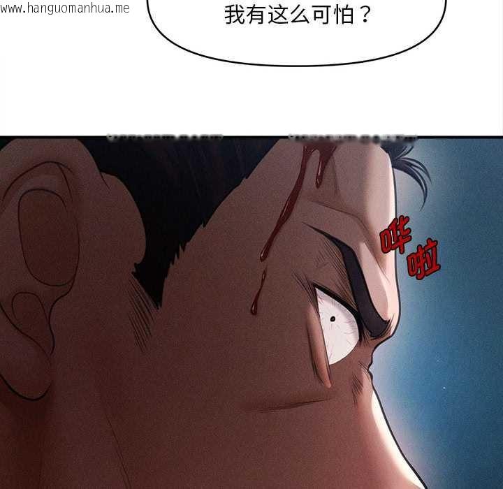 韩国漫画会长家的小儿子韩漫_会长家的小儿子-第46话在线免费阅读-韩国漫画-第72张图片