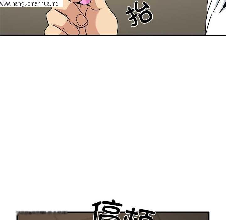 韩国漫画发小碰不得/强制催眠韩漫_发小碰不得/强制催眠-第99话在线免费阅读-韩国漫画-第18张图片