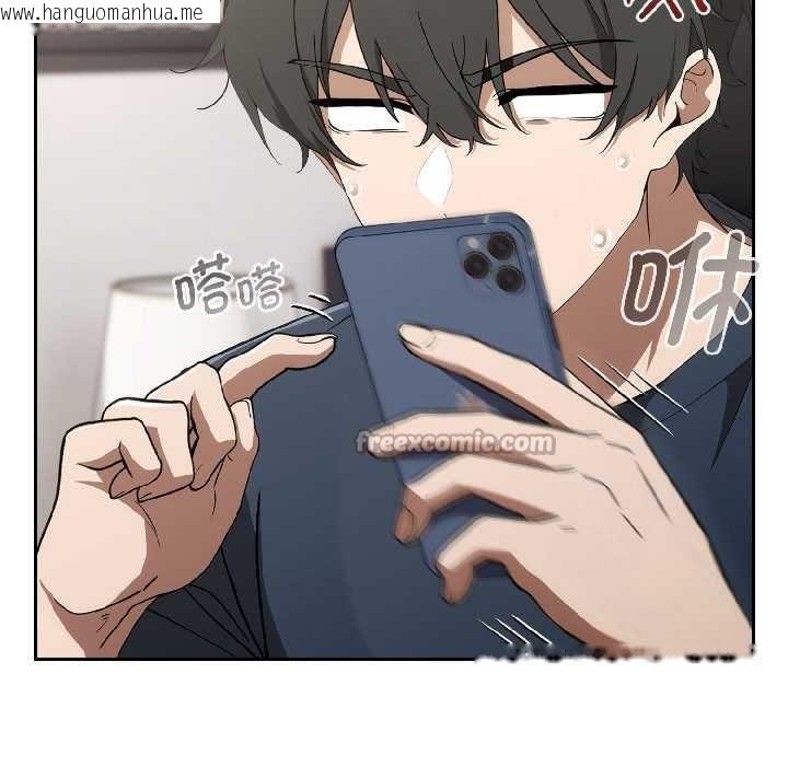 韩国漫画调教开关：第二季韩漫_调教开关：第二季-第18话在线免费阅读-韩国漫画-第42张图片